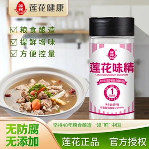 莲花 MSG бытовой 180 г * 1 маленькая бутылочка, официальный флагманский магазин, коммерческий бренд MSG Lotus, небольшая сумка, порошок без куриной эссенции