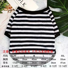 宠物衣服狗狗衣服条纹圆领T恤宠物间条两脚衫宠物服装小型犬衣服