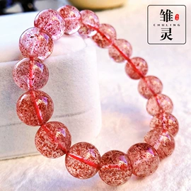 饰品配件;手串;手链