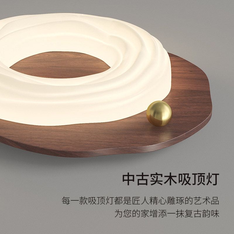 Lámpara de techo de dormitorio, protección ocular, lámpara de mediana edad francesa, sala de estar, comedor, lámpara de nube de calabaza, lámpara de estilo crema de galletas, Zhongshan