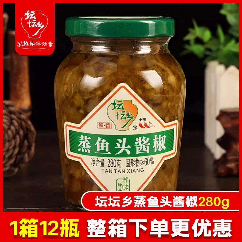 Соус Tan Tan Xiang из рыбной головы на пару с перцем чили 280 г, измельченный зеленый перец чили, специальность Хунань, ароматный маринованный соус чили для риса и лапши.