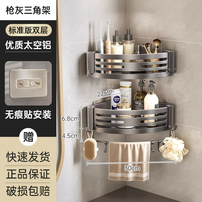 FUENTE Rack de almacenamiento de baño de fábrica ponche libre baño estante de la esquina cuarto de ducha inodoro triángulo rack