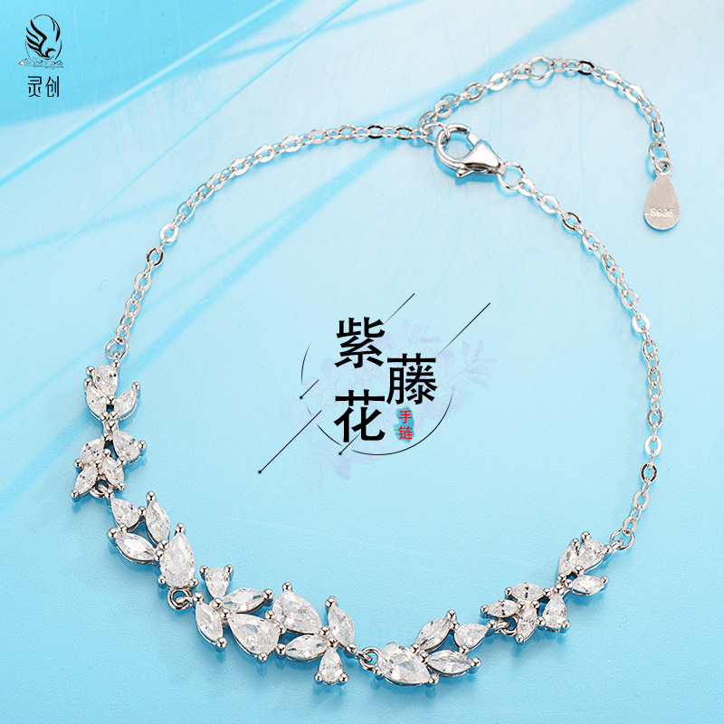 S925純銀微笑紫藤花手鍊女甜美溫柔時尚飾品送女友閨蜜禮物高級感