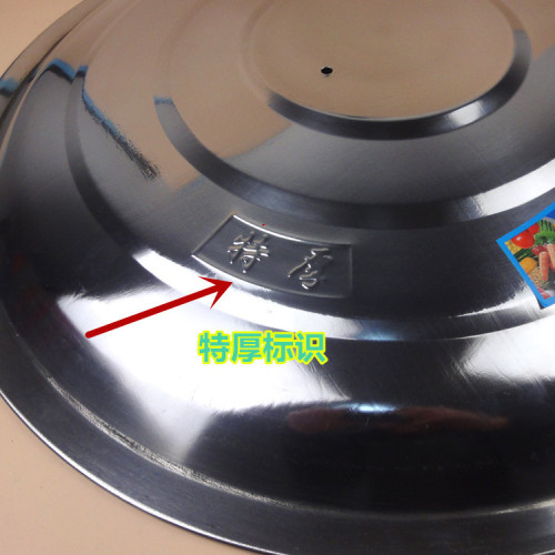 30-120cm stainless steel pot lid, large pot lid, large tripod lid, iron pot lid, wok lid, flat lid wholesale