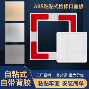 ��������ճ�Nʽ�z�޿�����w�堝����ˮ�ܶ��w�ڳ��w��ճ�b��w