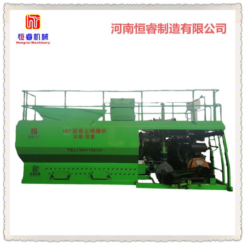 客土喷播机大功率 矿山绿化喷播机设备郑州恒睿厂家批发