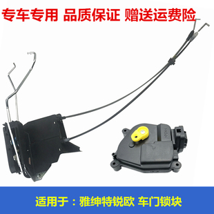Suitable for Hyundai Accent Door Lock Block Assembly Kia Rio Front and Rear Latch Motor Central Locking Motor
