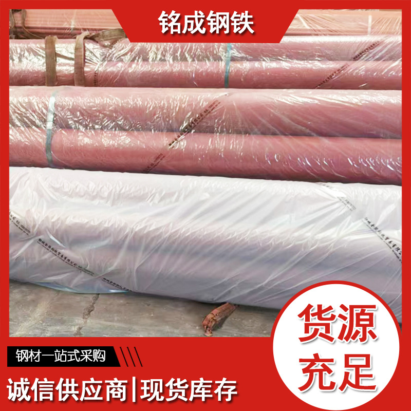 20#酸洗钝化无缝钢管冷库管道设备酸洗管钝化铁管喷漆排管现货