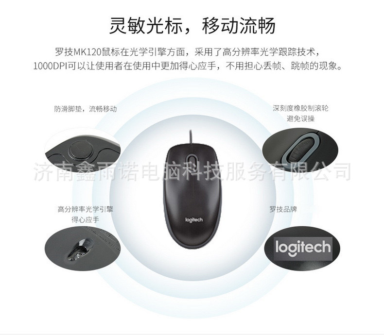 In stock for Logitech MK120 MK200 wired keyboard mouse suit black white USB keyboard mouse suit