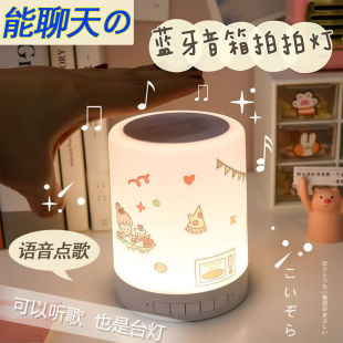 Bluetooth Speaker with Ambient Light, High-Quality Rechargeable Subwoofer, Direct from the Manufacturer