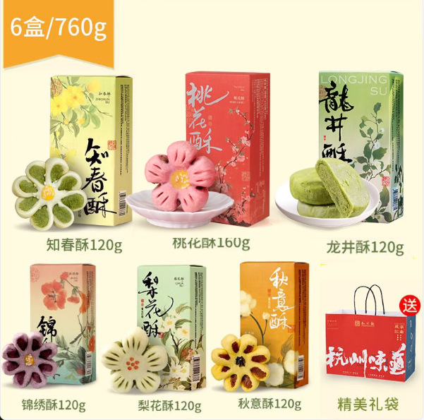 [인기 판매 6박스 - 선물 가방]