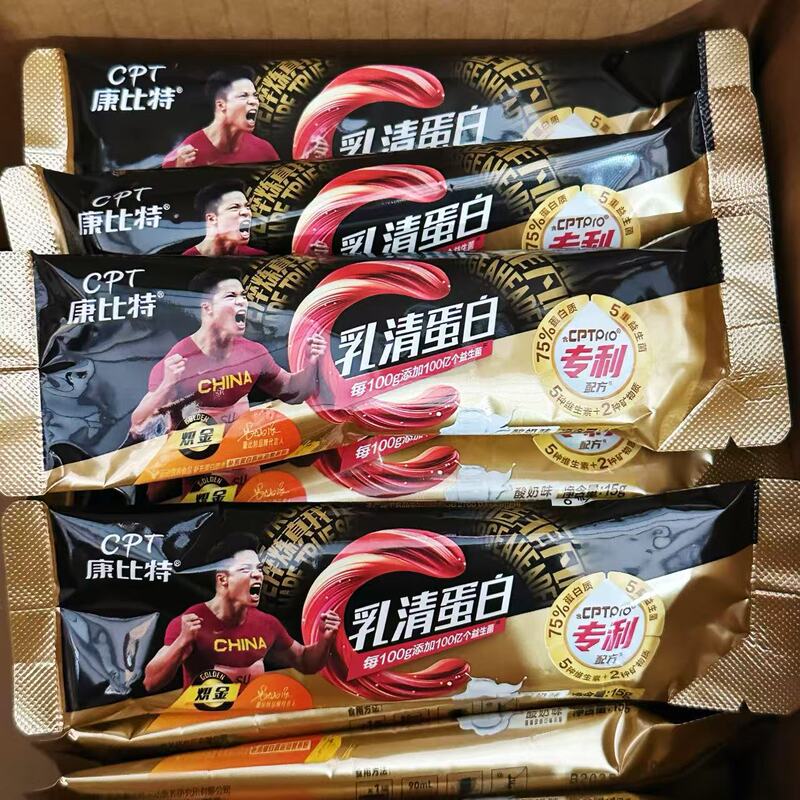 Kangbit Portable Whey Protein Powder Yogurt Flavor Fitness Sports 15G/Bag Sports Nutrition Genuine Product Kangbit Portable Whey Protein Powder Yogurt Flavor Fitness Sports 15G/Bag Sports Nutrition Genuine Product