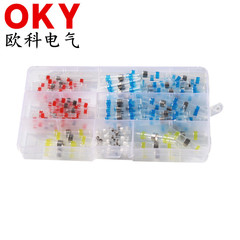 Quickly shielded wire protection solder ring heat shrink tubing pressure-free waterproof heat shrink splicing terminal SST solder ring terminal