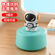 创意公仔机械计时器学生学习时间管理器提醒器网红倒计时定时器