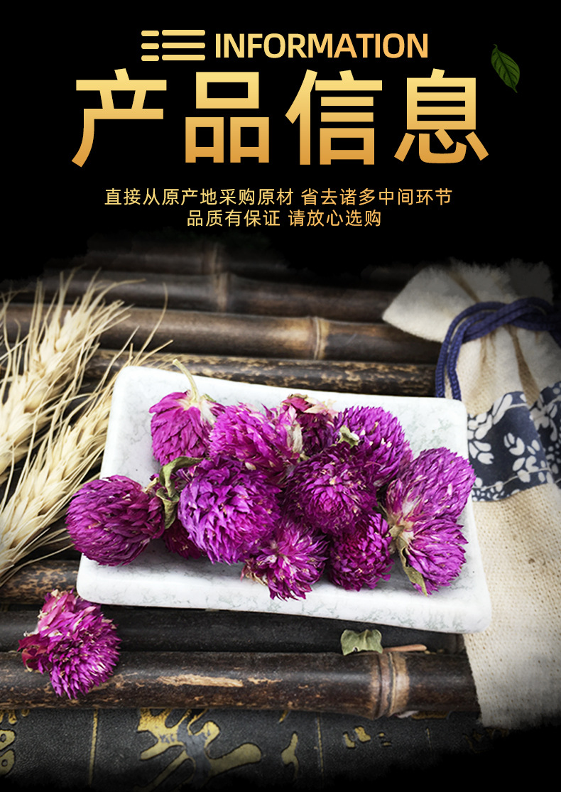 Dried Globe Amaranth Flowers Qian Ri Hong Loose Herbal Tea 500g Yunnan Sun Dried Bulk specifications