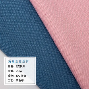 8��9�����޷���Ⱦɫ����t�ƴ�����ʮ����