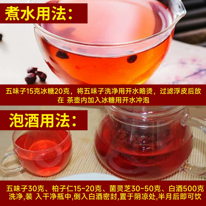 Сырье из женьшеня дикогоSchisandra chinensis, сходи?