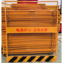 广州厂家生产楼层洞口隔离防护网楼层电梯门建筑施工井口门厂家