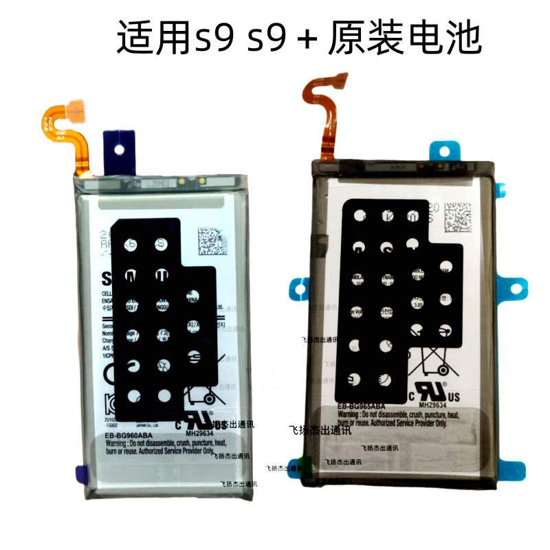 Совместимая подлинная батарея для Samsung, G9600, G9650