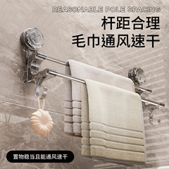 卫生间免打孔毛巾架超强承重悬挂式强力吸双杆毛巾支架吸盘支架