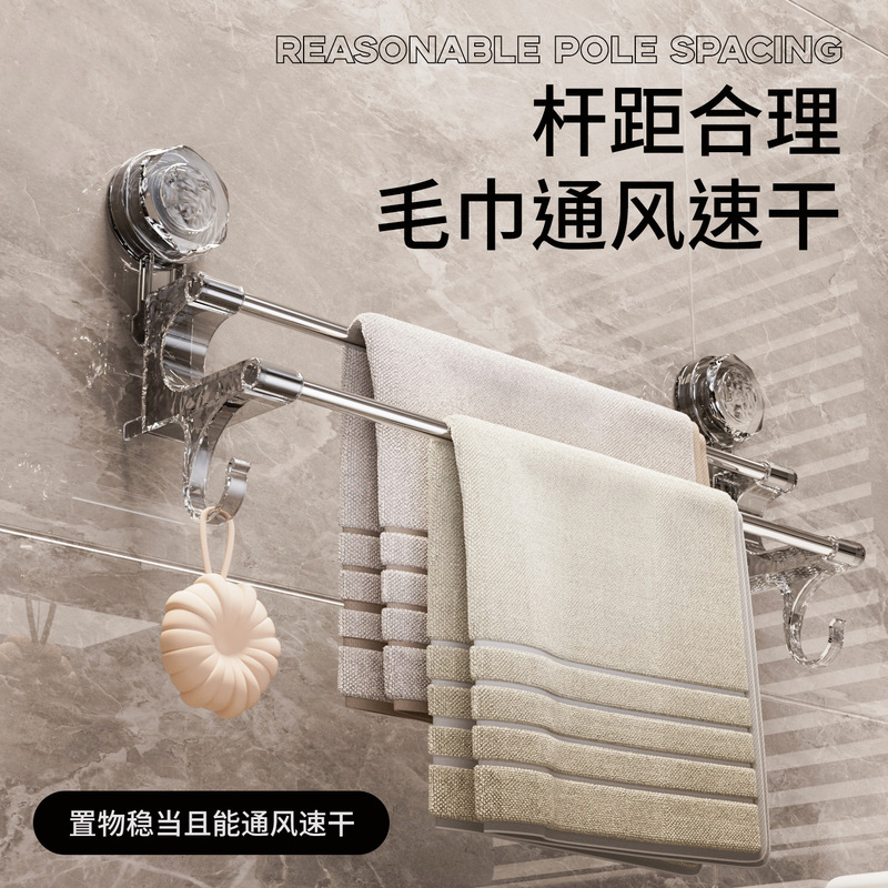 卫生间免打孔毛巾架超强承重悬挂式强力吸双杆毛巾支架吸盘支架|undefined