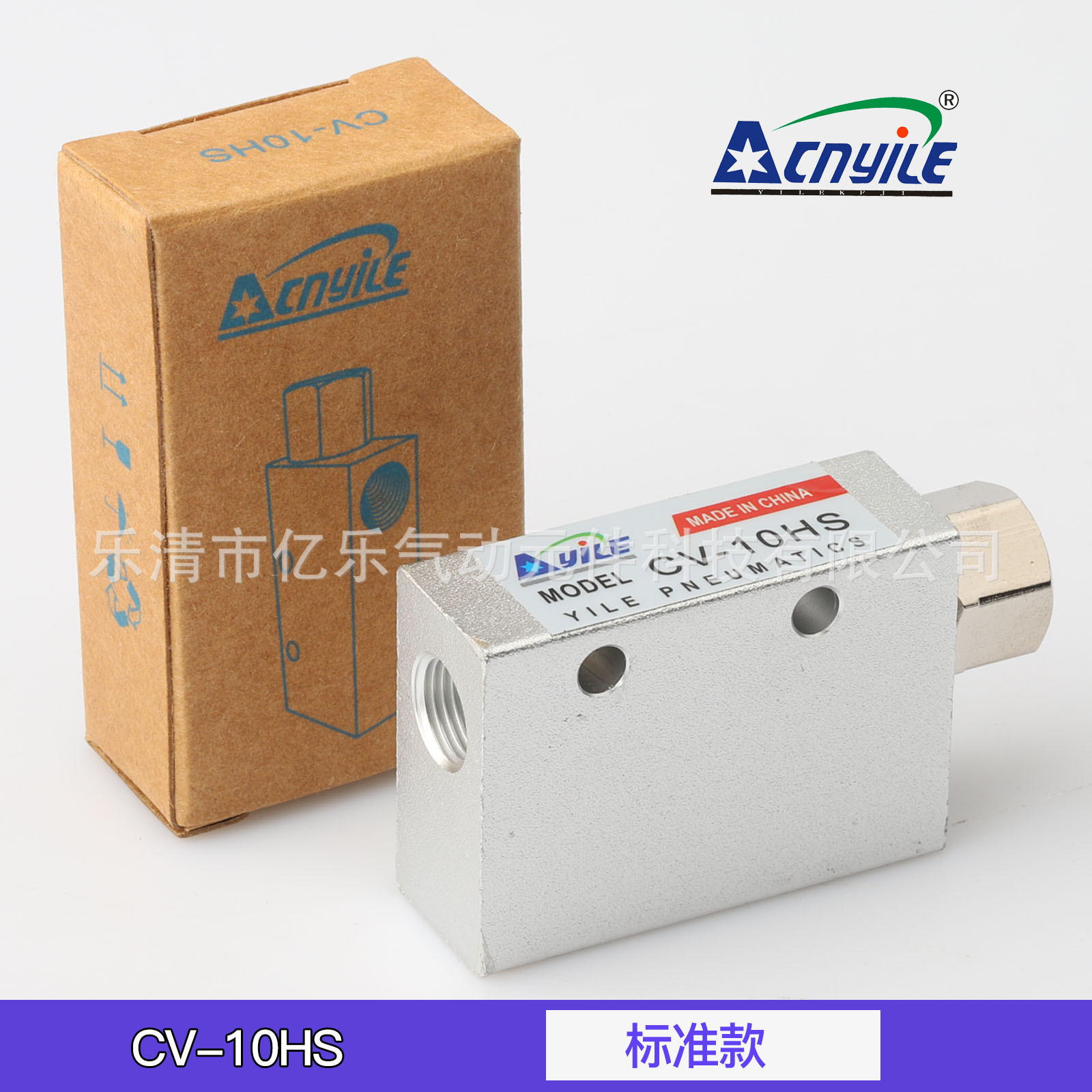 厂家直销yile亿乐气动真空发生器EV CV-10H负压开关气动大吸力