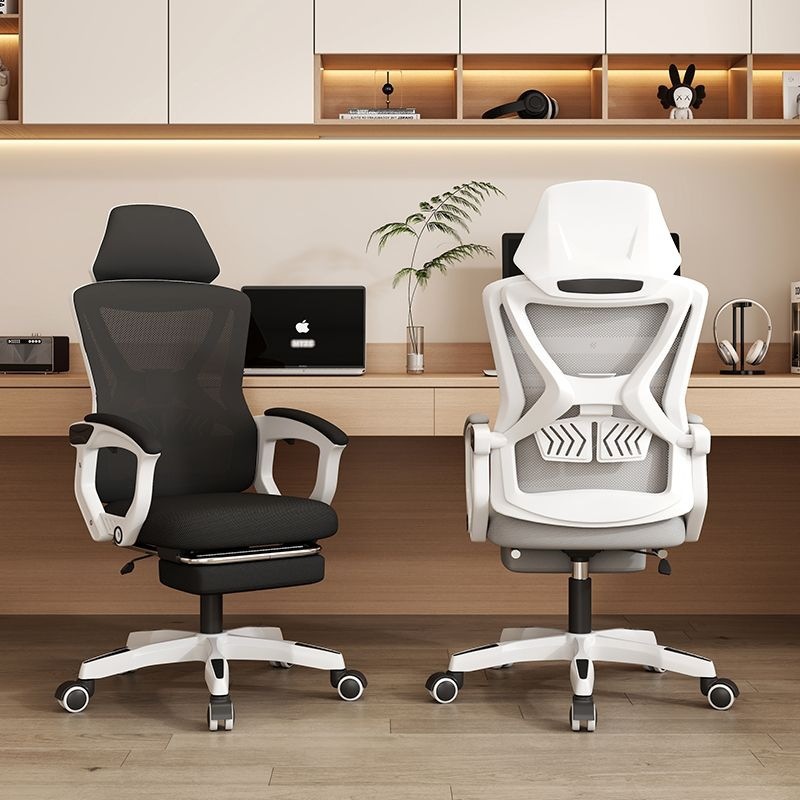 Reclining Ergonomic Chair, Waist-Protecting Computer Chair, Comfortable Sedentary Home Adjustable Backrest Chair, Anchor E-Sports Chair