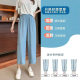 Rhyme 18 Summer Thin Weather Pregnant Women's Jeans Cropped Straight Wide Leg Outer Wear Abdominal Pants Loose 816