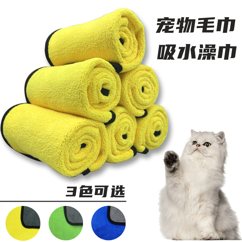 애완동물용 흡수 타월 강아지 대형 목욕 타월 고양이 속건 타월 애완동물 가게 용품 강아지용