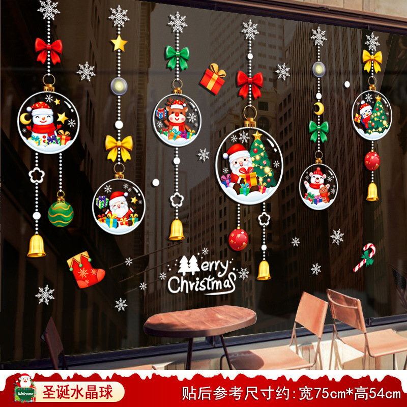 67. christmas crystal ball [static-free glue] [double-sided same color]