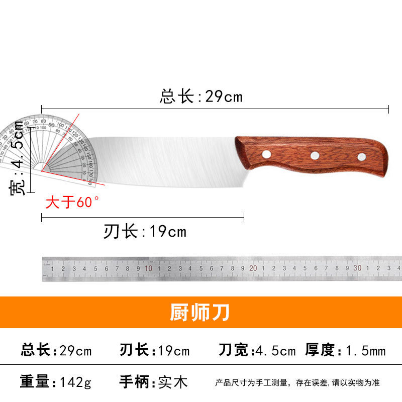 七星骨切り包丁、家庭用ステンレス包丁、肉屋骨切り包丁、手鍛造厚骨切り包丁、陽江露店包丁|undefined