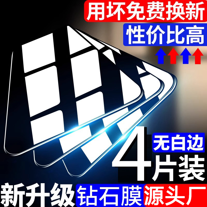 Applicable to Apple 16promax Tempered Film iphone15 Anti-peep 14 Dust-free Bin i13 Full Screen Mobile Phone Film 11/XR