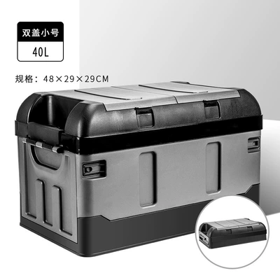 box household storage box, Car storage bag/box - rare-black-high-cover-model-small-size-40l