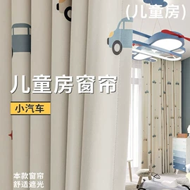 布艺窗帘;布艺窗纱;百叶窗帘