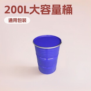�S��ֱ�N�S��ֱ�Nȫ�� 200l�]����\�FͰ �����FͰ Ʒ�|���� ֵ��