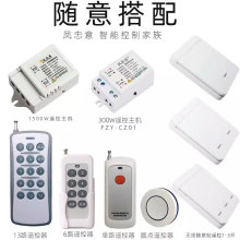 ��·�o���b���_�PDIY����433.92MHz�Ⲽ���Դ������