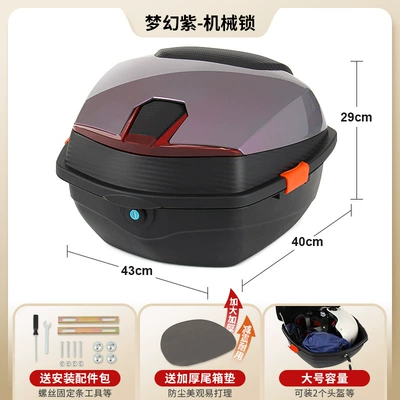Motorcycle Trunk Waterproof Storage – Electric car tail box - dream-purple-mechanical-lock-send-installation-accessories