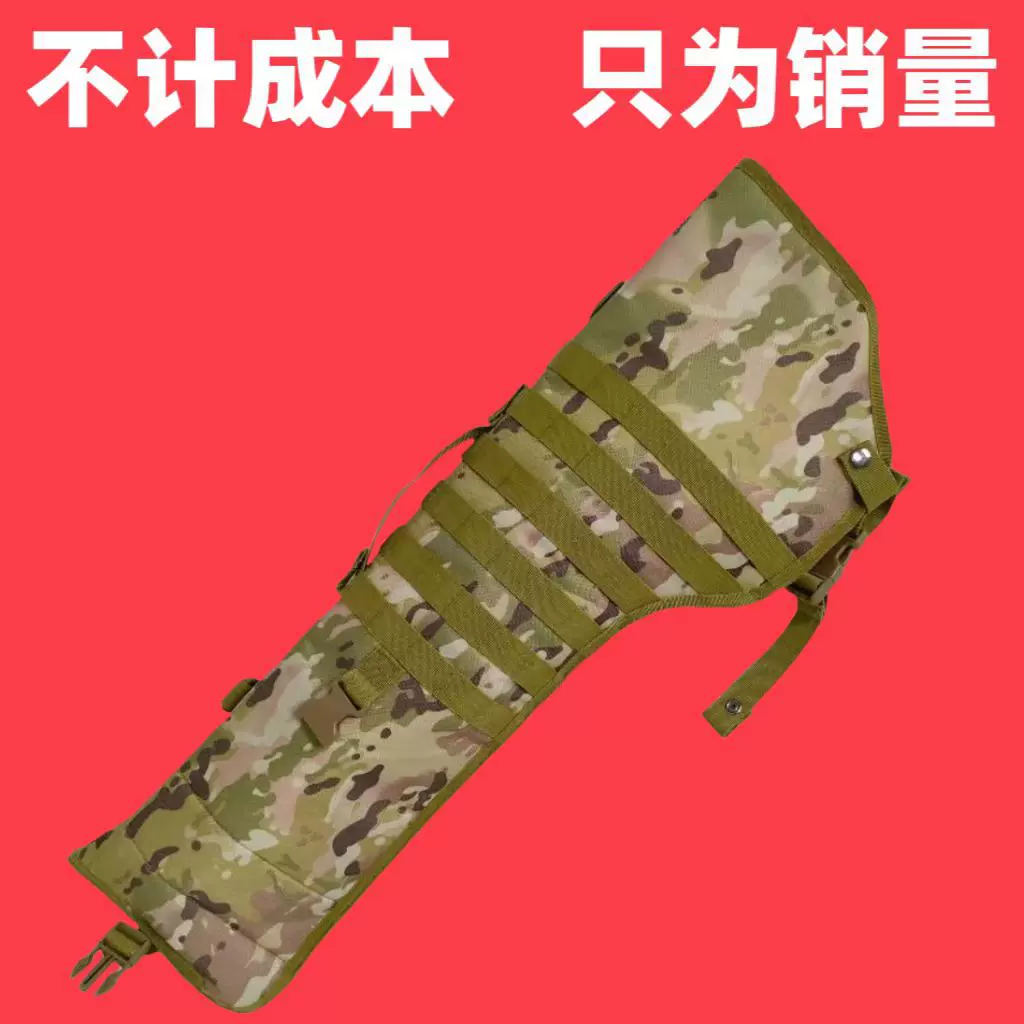 户外战术军迷枪包 防水手提枪托包多功能便携式手提枪托包