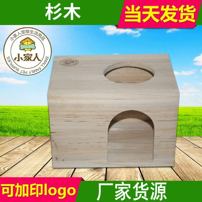 Тоторо хомяк креативный Еловый материал для домашних животных вилла теплый Многофункциональный практичный прямоугольный деревянный домик