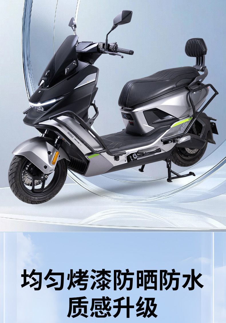 Suitable for Ninebot M5100 Protective Bar Anti-Fall Bumper M125 200 Scooter Guard Bar Rack Delivery Rack Tail Rack Modified Version