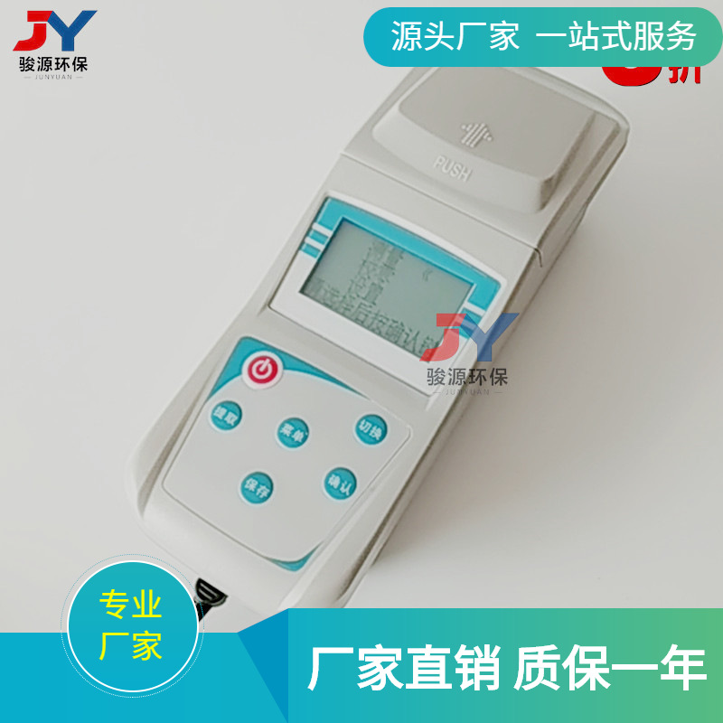 经济款游泳池用余氯测定仪/测量准 方便携带型余氯检测仪