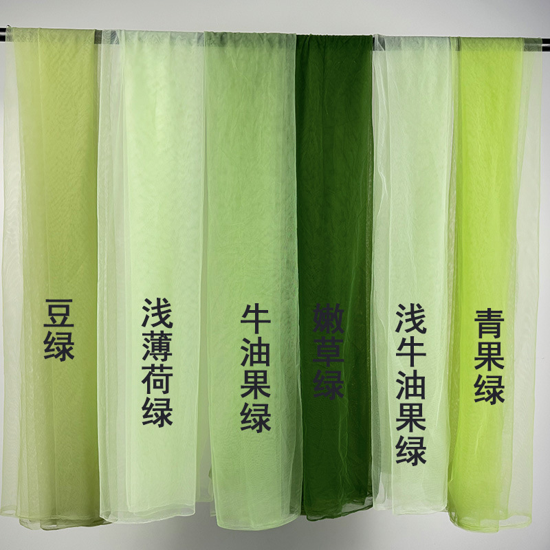 Green Mantle Chinese Style National Style Tulle Kindergarten Huanchuang avocado green Mesh Wedding Background Fabric Soft Yarn