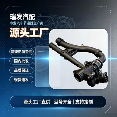 A2742003100 A2742000115 Is Suitable for Mercedes-Benz Car Thermostat Coolant Thermostat