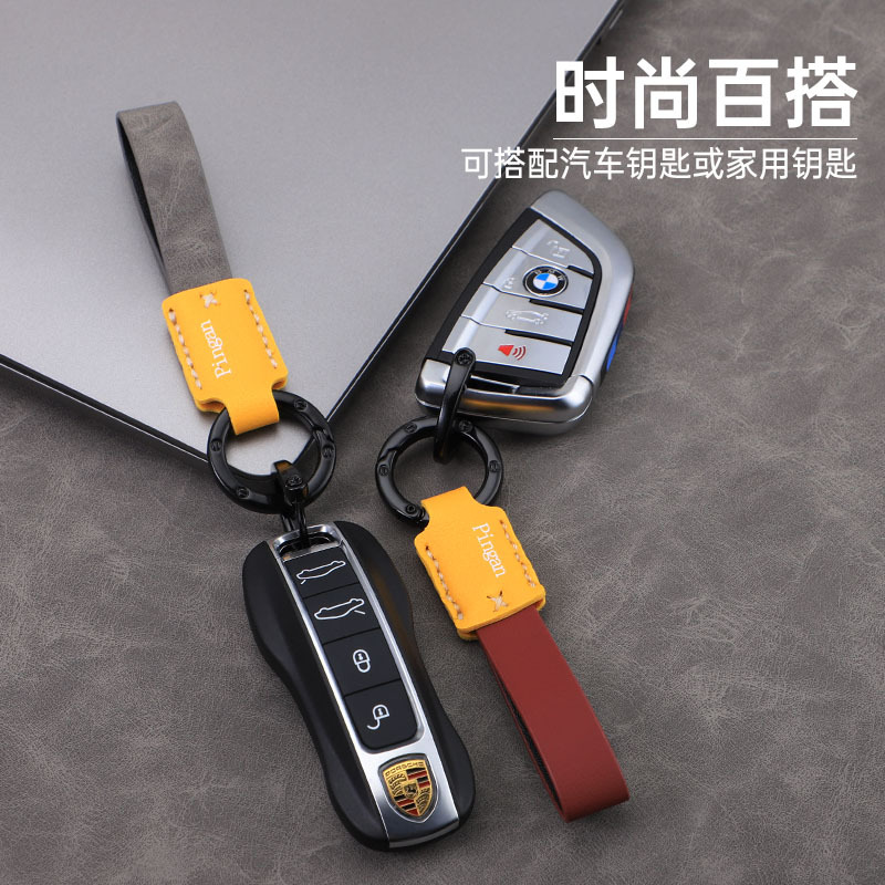 Llavero de coche con hebilla D para coche, llavero de cuero con cuerda de mano, colgante de llave de negocio simple personalizado, colgante multicolor