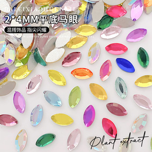 2*4mm Marquise Special-Shaped Diamond Flats Bottom Diamond Jewelry Accessories Glass Manicure Diamond Wearable Nail Popular Accessories Wholesale