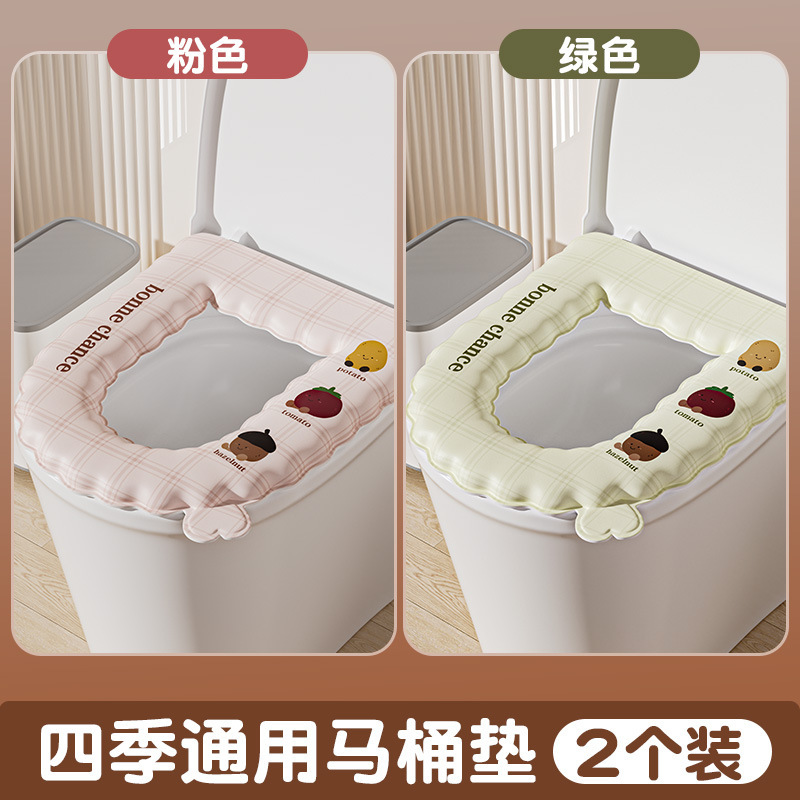 坐便防水粘贴式四季通用新款马桶垫免洗马桶坐垫夏季垫子2025|undefined