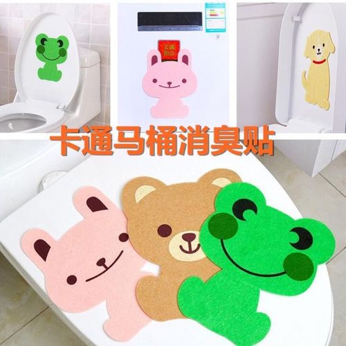 Toilet deodorizing sticker with the same design as the toilet sticker cute cartoon bathroom wall sticker self-adhesive deodorizing sticker creative sticker
