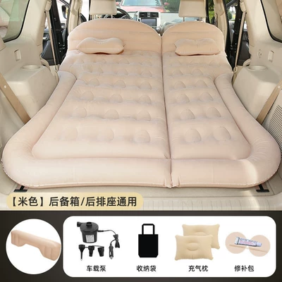 Vehicle-mounted inflatable bed: Automatic Inflatable Mattress, Rear Seat - two-purpose-trunk-and-rear-seat-suv-honeycomb-style-flocking-rice-with-on-board-electric-pump-a-long-foot-pier