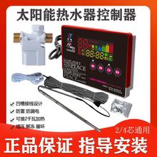 ̫��ܟ�ˮ���������_������r��50�Ԅ���ˮ�ӟ�x��ȫ��ͨ��