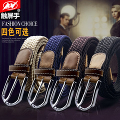 High-quality alloy belt elastic webbing woven business casual automatic buckle belt stylish versatile belt manufacturer